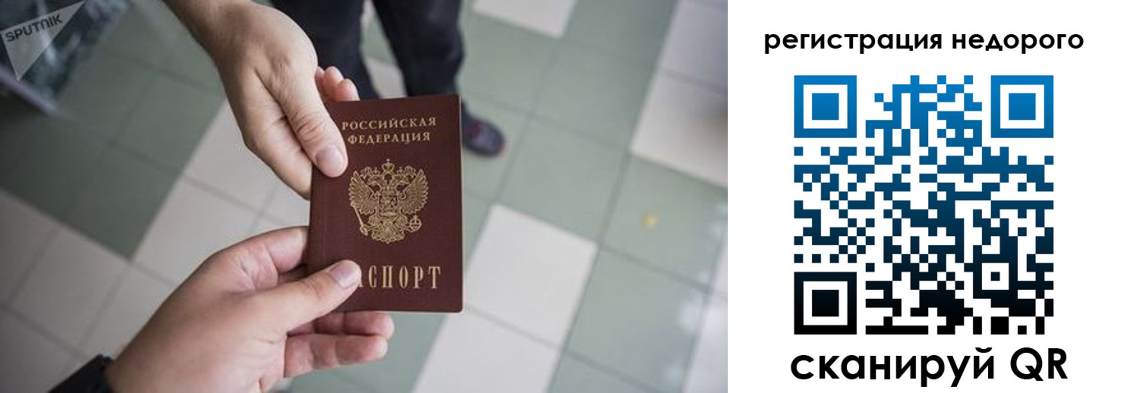 регистрация для дет. сада в Сясьстрое