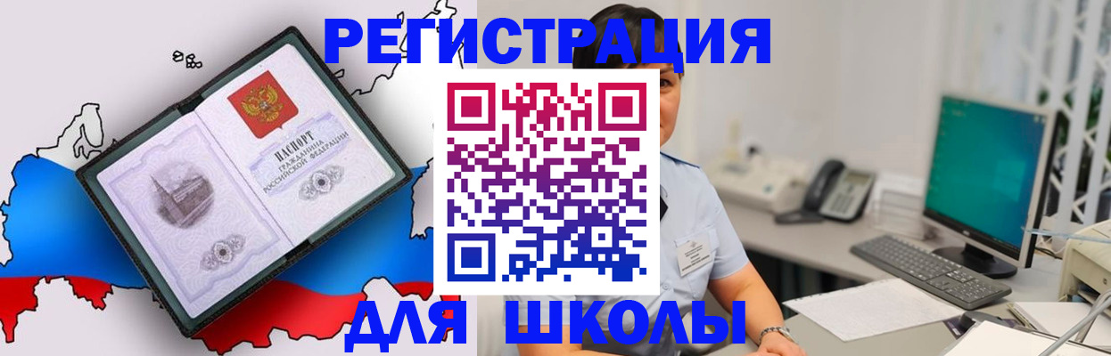прописка в квартире в Сясьстрое
