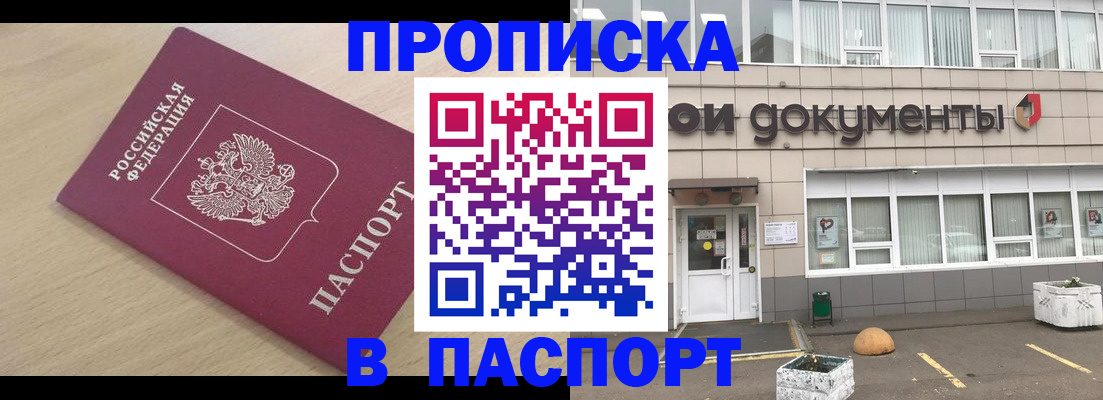 миграционный учет в Сясьстрое