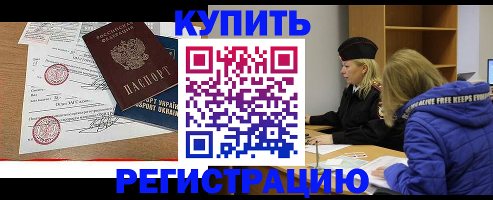 прописка для военкомата в Сясьстрое
