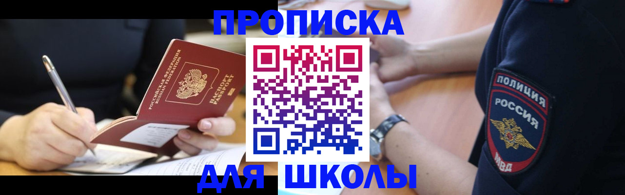 временная регистрация гарантия в Сясьстрое